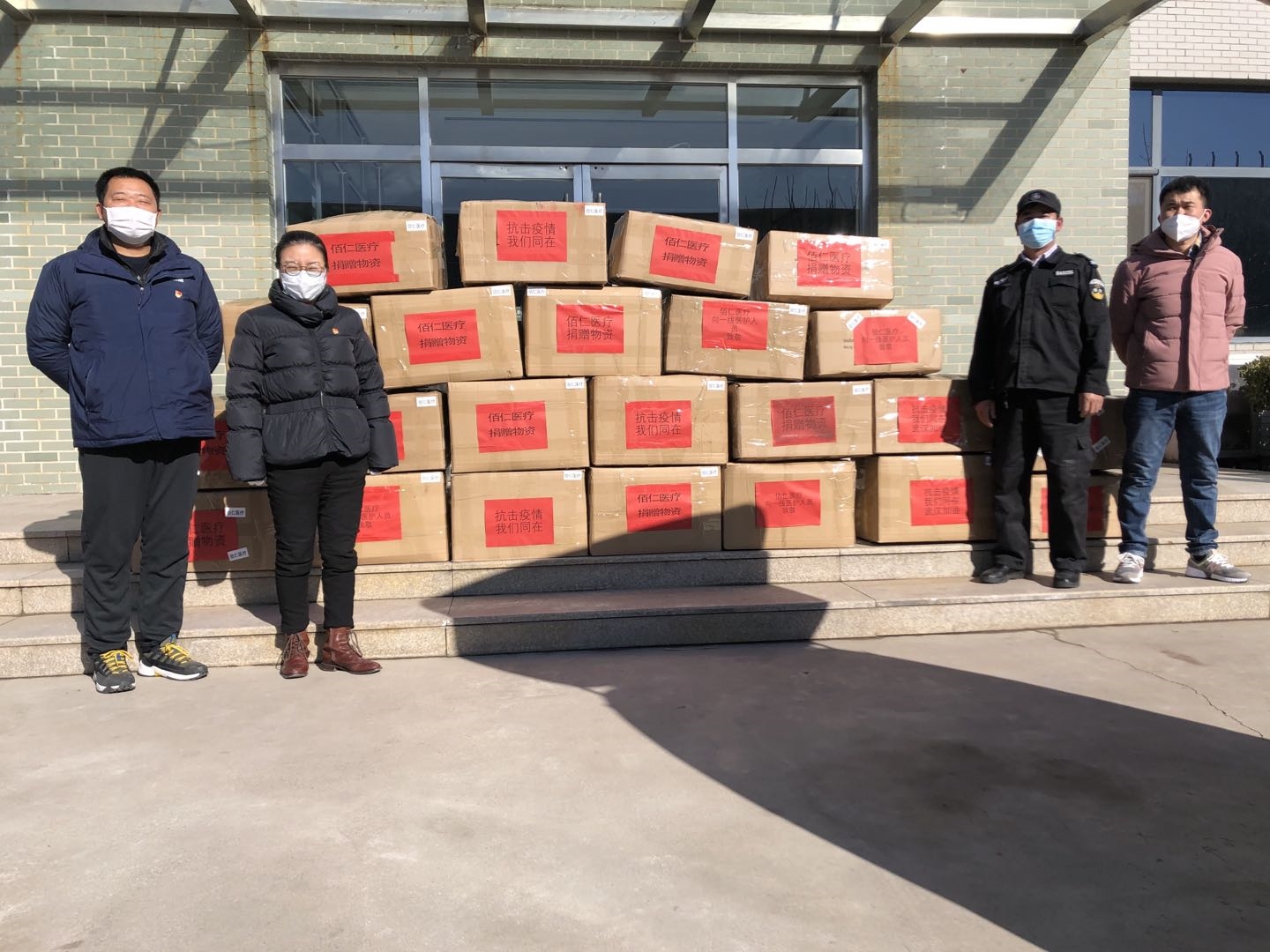 抗“疫”在行动！星空电子医疗——捐赠1450套防护服用于一线救治防护工作