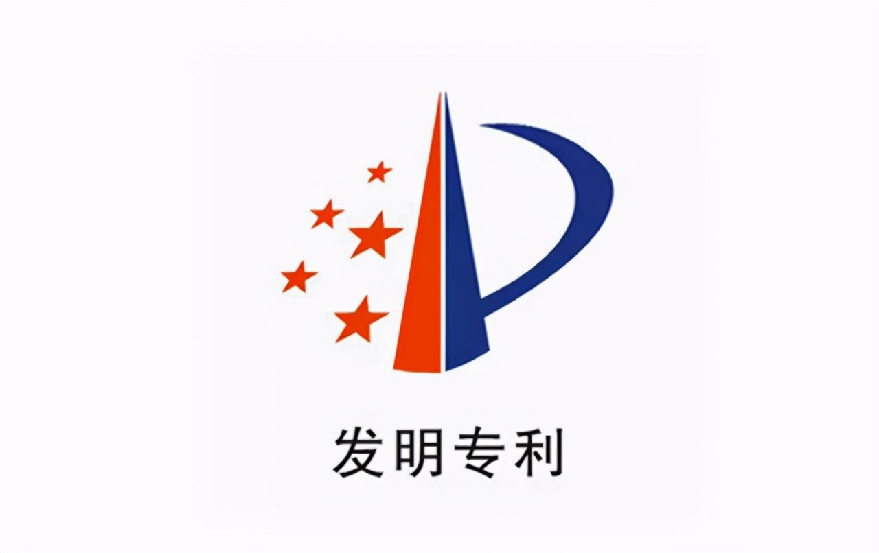 北京星空电子医疗科技股份有限公司两项重要发明专利提交申请并受理