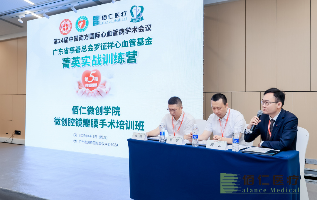 菁英实战，助力未来——星空电子医疗微创腔镜瓣膜手术培训班（广州站）于南方会期间圆满举办